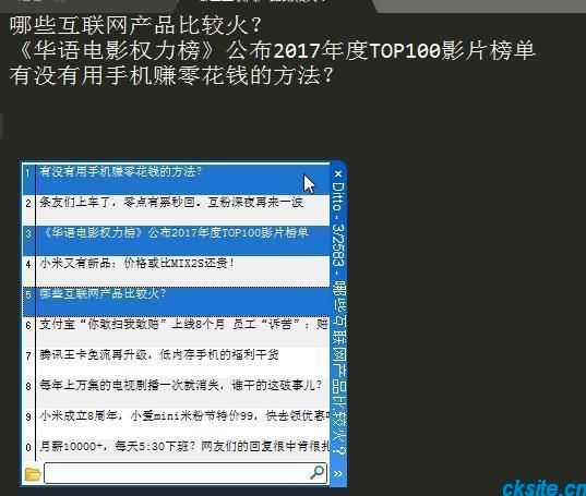 冷暖自知一抹茶ck