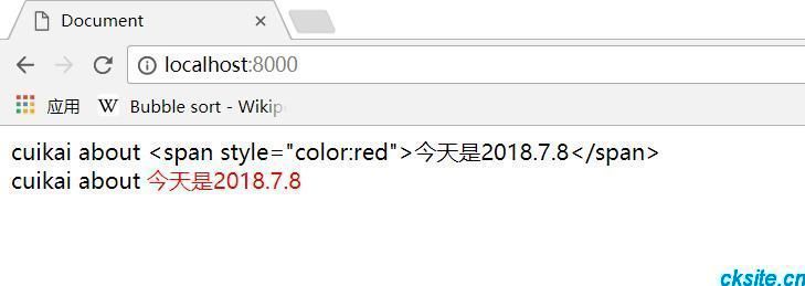冷暖自知一抹茶ck