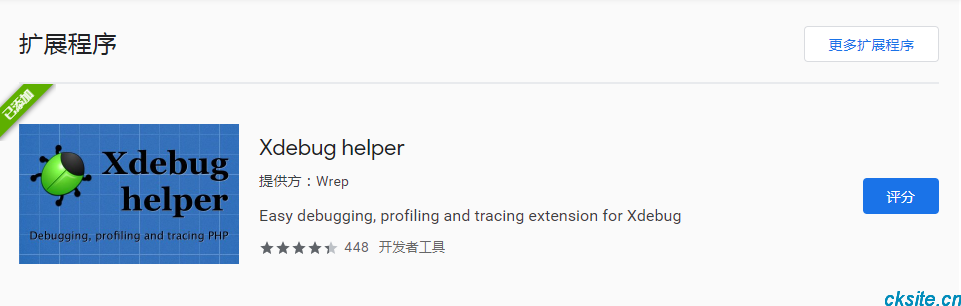 冷暖自知一抹茶ck