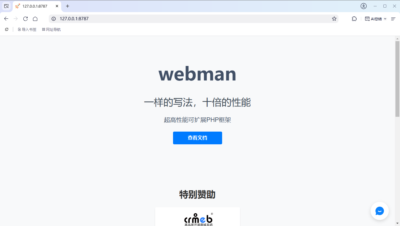cksite.cn